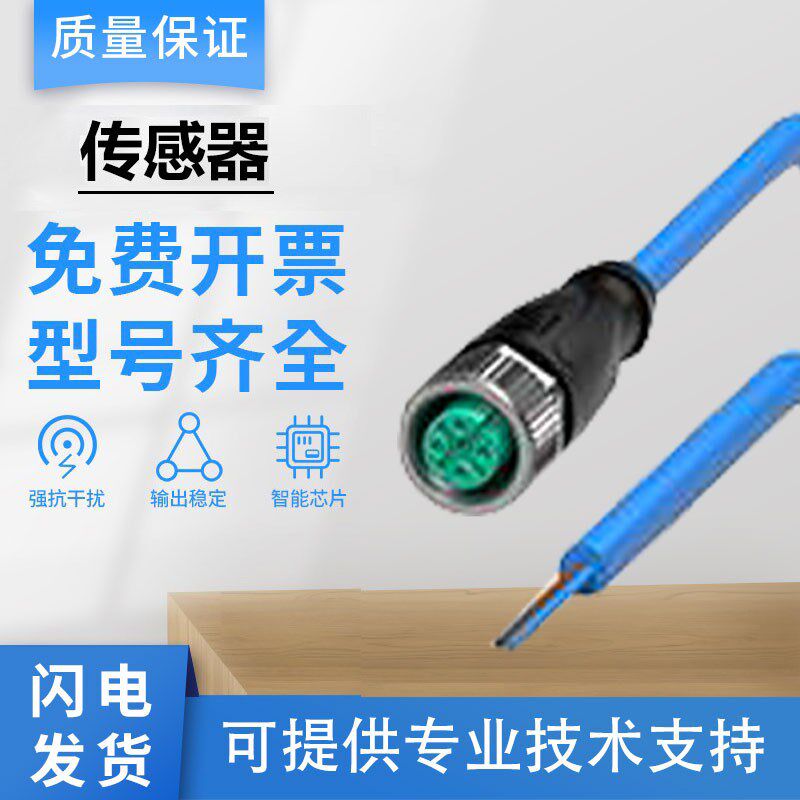 国产倍加福型传感器连接器线缆NAMUR V1-G-N-10M-PUR 10米 质保一