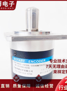 R62S-15C05L-1024BM/09/23数控机牀主轴光电旋转编码器