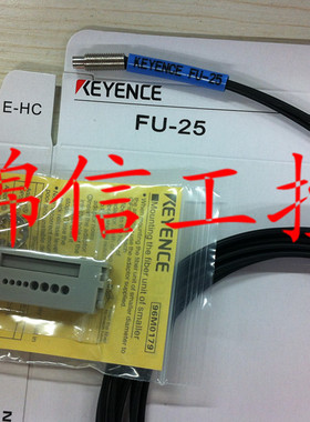 销售高品质KEYENCE FU-25 基恩士光纤 质保1年 配件齐全