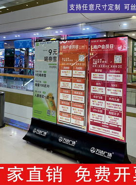 商场4S地产立式不锈钢双面钢化玻璃立牌底座广告牌展示架丽屏架