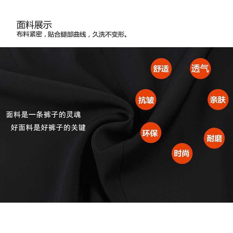 西装裤女夏季薄款职业长裤修身免烫正装裤工作裤带耳仔口袋直筒裤