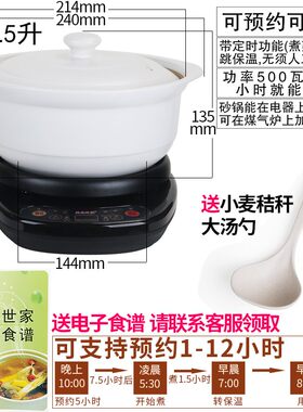 7L大容量全自动快速电炖锅定时预约煲汤煮粥熬粥陶瓷紫砂锅电沙锅