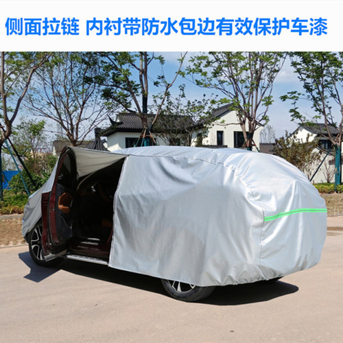 2022款传祺GS4专用车衣车罩防晒防雨传奇GS4plus汽车套隔热厚全罩