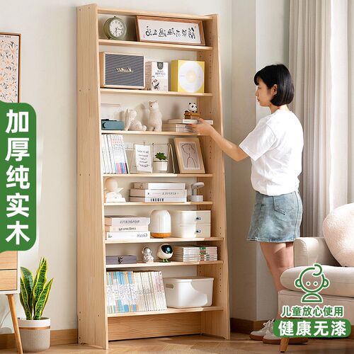 实木落地组合书柜子多功能家用客厅书架储物多层大书橱儿童置物架