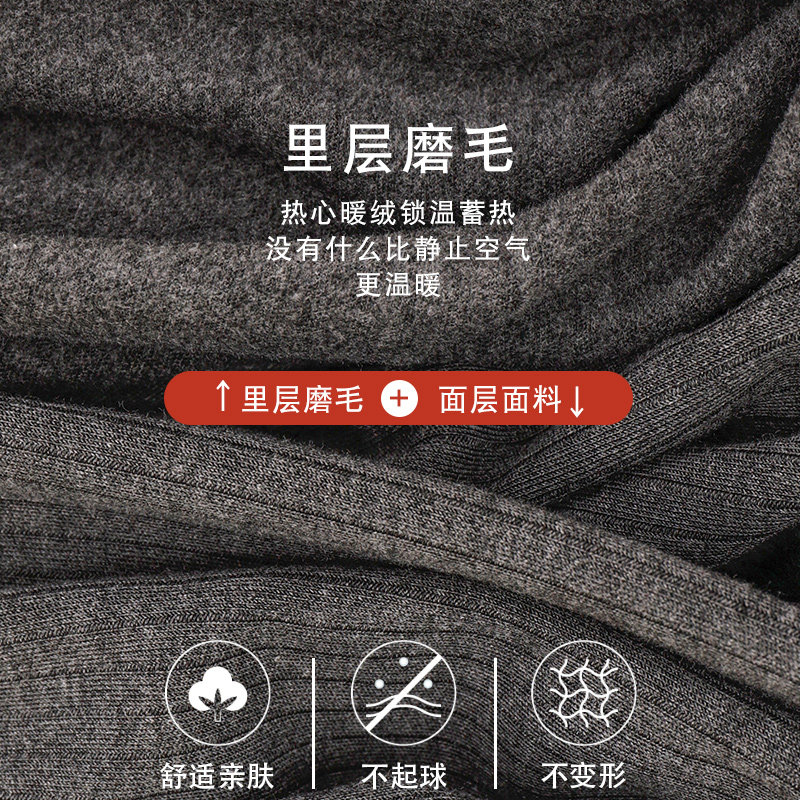 开衫爸爸秋衣秋裤男士套装中老年德绒保暖内衣老年人线衣线裤爷爷