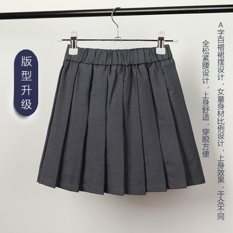 儿童百褶裙深灰色防走光红色半身裙松紧腰小学生校服裙女童短裙夏