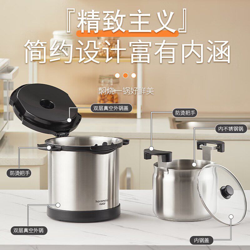 合口美双层不锈钢真空锅家用保温桶款焖烧锅提锅免火再煮煲汤炖肉
