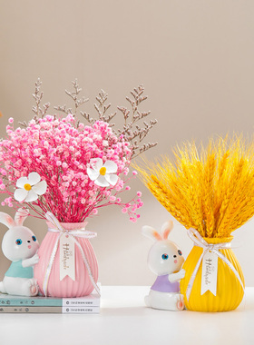 麦穗满天星干花兔子摆件桌面装饰品客厅电视柜插花家居收银台招财