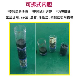 彬海鱼缸多功能煮豆机海水缸磷酸盐内置过滤器NP豆 PO4 去除NO3