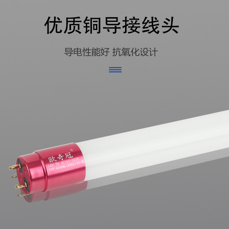 T8led灯管1.2米18w20w30w36w40w长条节能支架日光荧光灯高亮光管