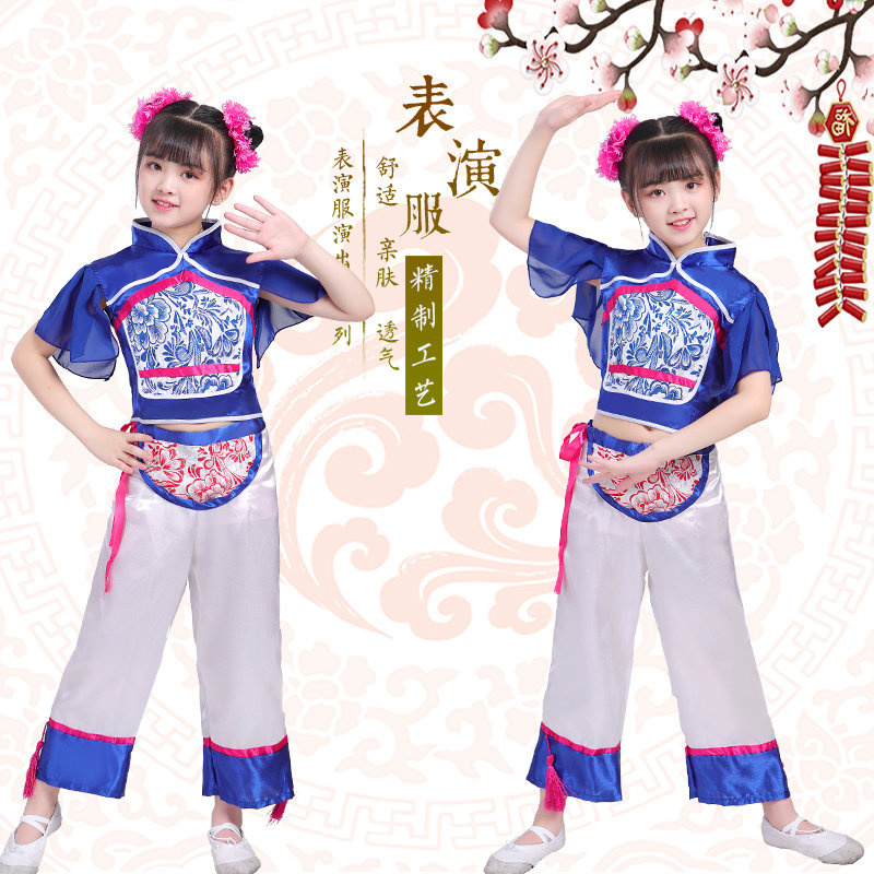 小荷风采小曼舞蹈演出服小嫚群舞民族古典扇子舞青花瓷秧歌服女童