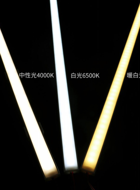 低压led灯条12V24V5630超亮磁铁式硬灯条超市展示柜长条货架灯