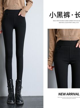 黑色打底裤女外穿秋冬加绒加厚仿牛仔百搭小脚铅笔裤雪花魔术裤新