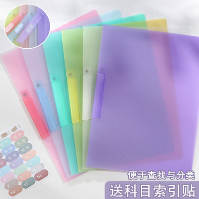 旋转摆荡夹侧开扣式文件夹学生用办公收纳夹透明试卷资料夹档案报