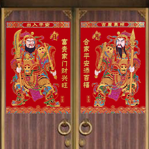 新年绒布日月门神装饰画尉迟恭秦叔宝秦琼过年自粘门贴纸春节彩绘