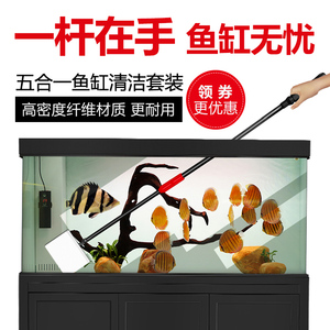 牧龙居老渔匠鱼缸刷子长柄鱼缸清洁套装清洗工具水族箱清理擦鱼捞