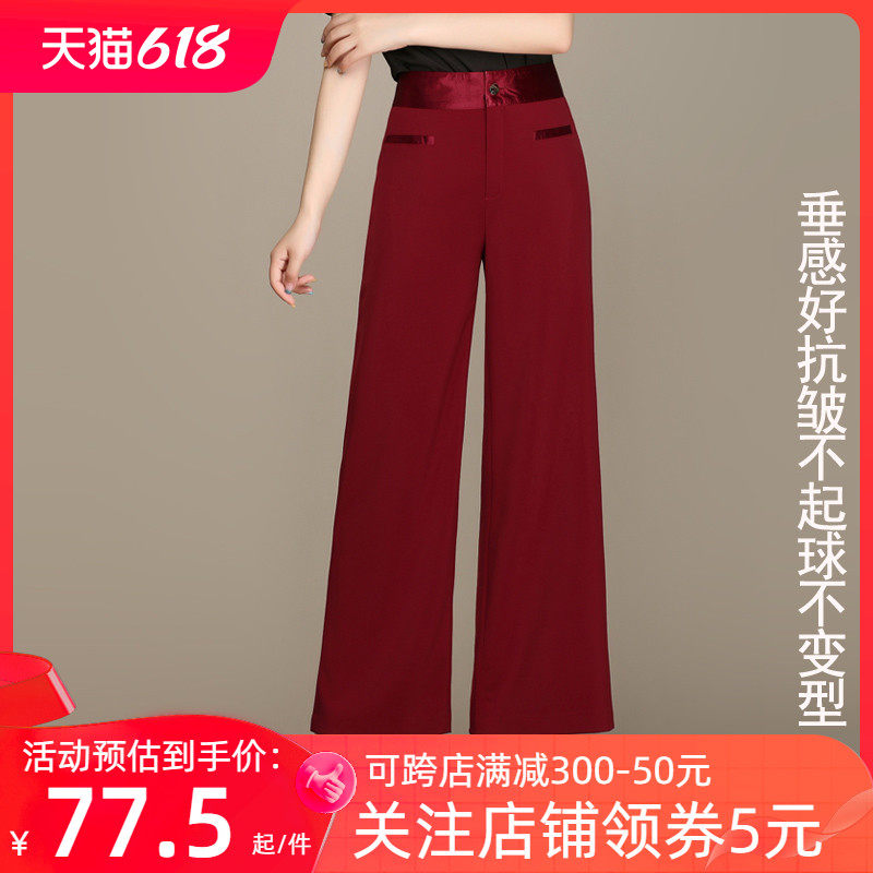 春夏秋女高腰直筒裤九分裤宽松阔腿裤垂感西裤9分中年小个子女裤