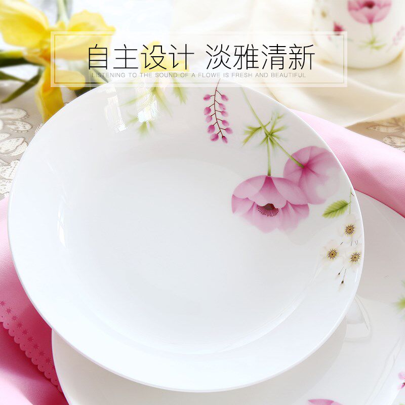 思佰得 碗碟套装 唐山骨质瓷餐具套装56头骨瓷韩式家用结婚碗碟盘