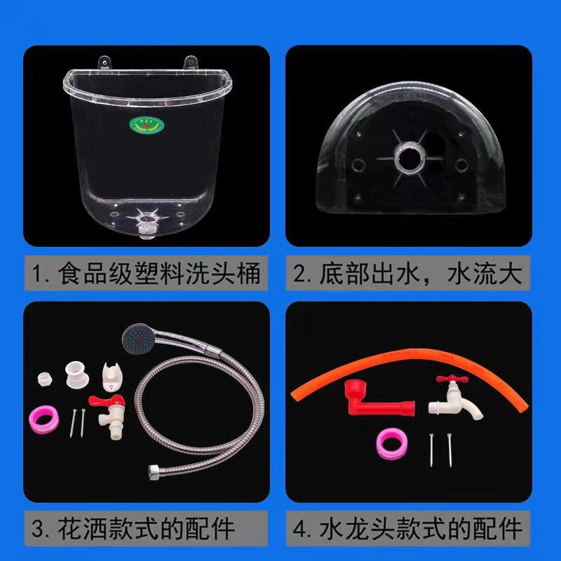 洗头桶壁挂式理发店家用洗漱手脸盆简易装老款淋沐浴冲澡塑料水桶
