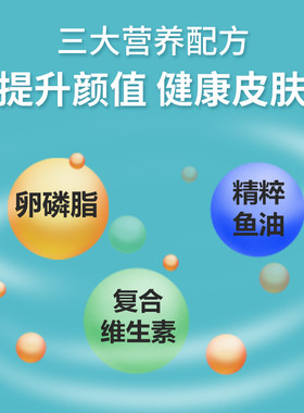 优宠乐猫咪专用卵磷脂美毛鱼油猫防掉毛爆毛亮毛护肤发腮猫软磷脂