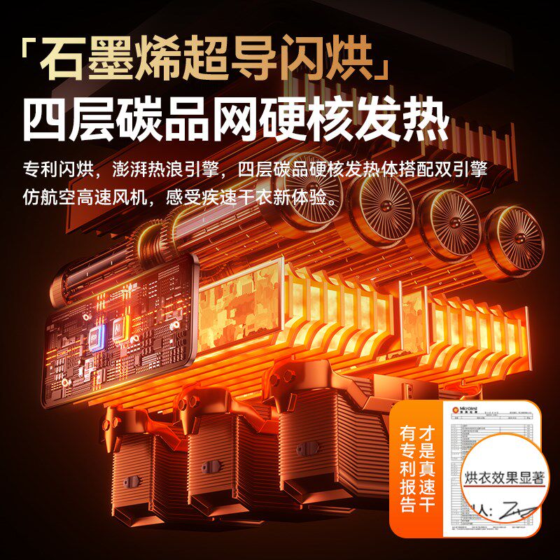 烘干机家用烘衣服小型宿舍免安装干衣机杀菌风干衣物折叠衣柜婴儿