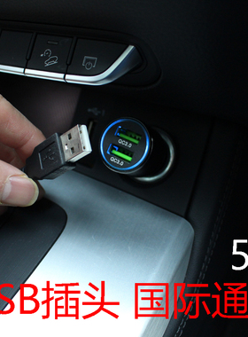 USB风扇汽车usb电风扇车用双头车载车内降温静音大风小电扇5V通用