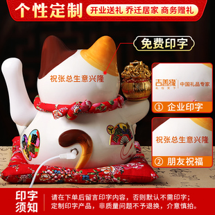 电动发财猫大号店铺收银台家居开业礼品自动招手 摇手招财猫摆件