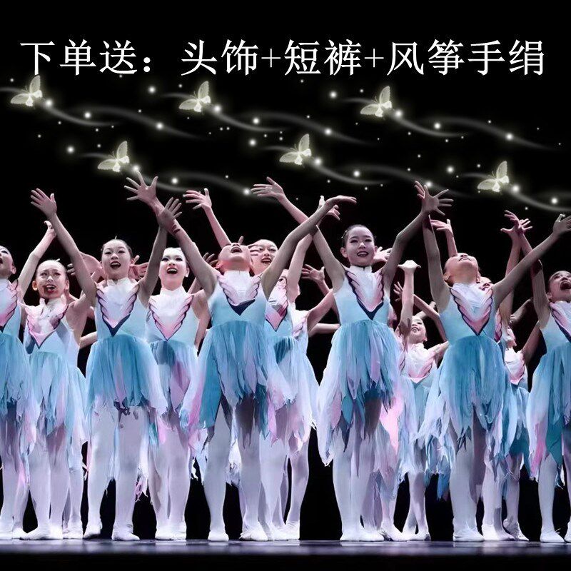 第十二届小荷风采儿童演出服装女童裙子表演服装六一儿童演出服装