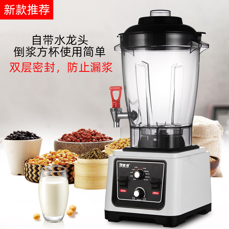 黑马商用豆浆机10L15/19升大容量自动现磨破壁免过滤早餐店豆浆机