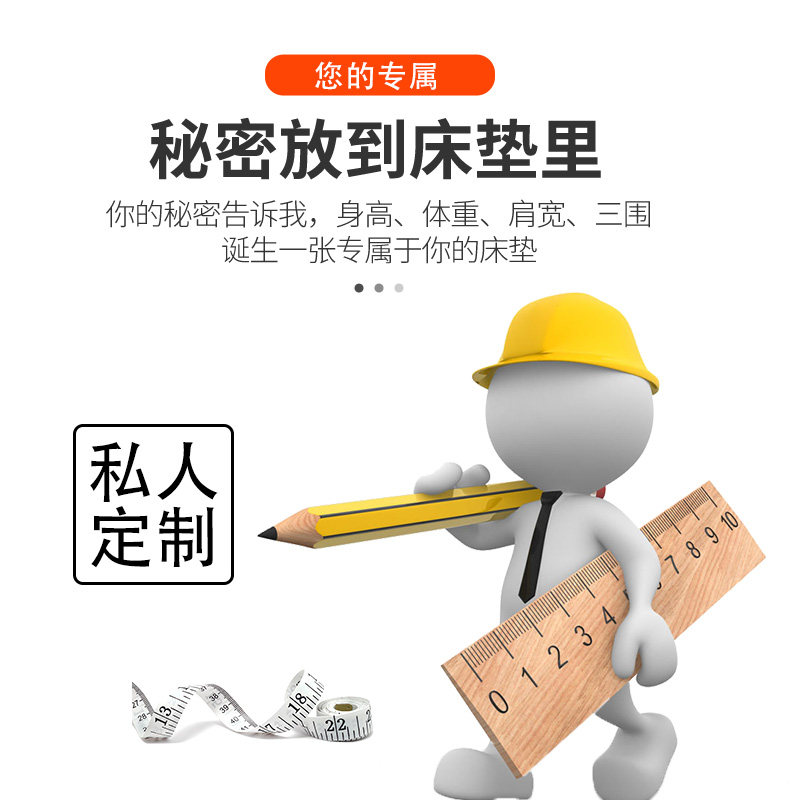 卧虎床垫 3E零甲醛椰棕 椰棕床垫 双人/订做/区域包邮/可订制