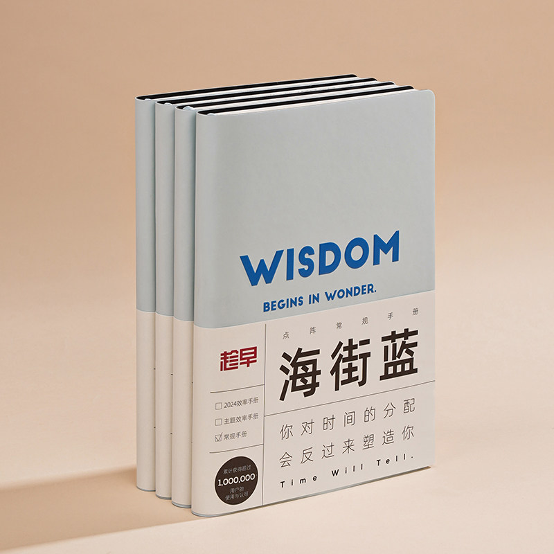 趁早灵魂巨人撞色语录手册横格雷射方格空白工作记事本日记本a5软