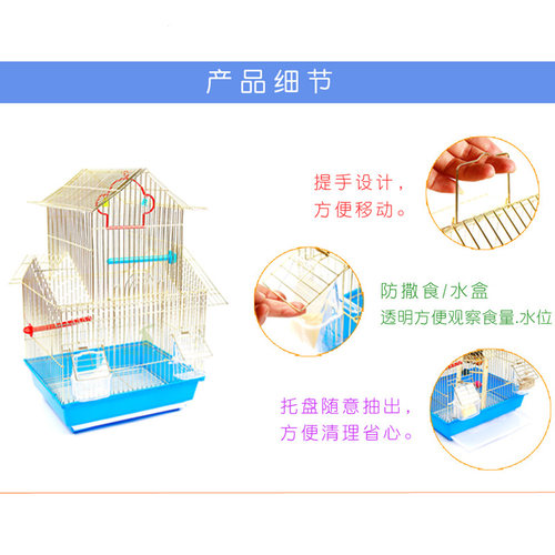 包邮鸟笼鹦鹉牡丹文鸟虎皮玄凤小珍珠大号土豪金别墅金属铁丝笼子