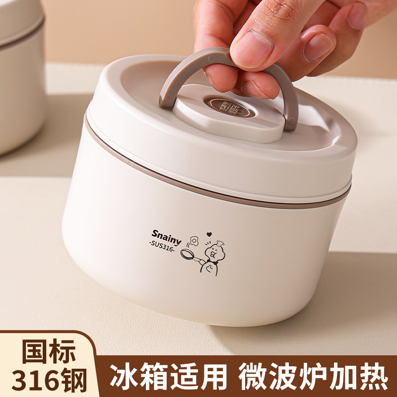 不锈钢保鲜盒食品级饭盒可微波炉加热便当盒带盖小号外带汤碗图片