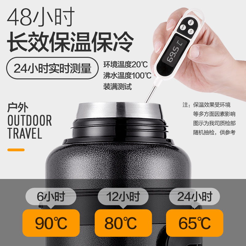 旭光超大容量保温壶4L户外旅行壶便携车载暖瓶保温杯家用热水壶