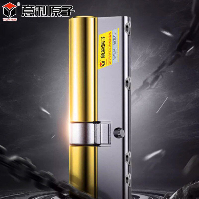 意利原子防盗门锁芯通用型家用C级多轨道锁芯进户铁门入户大门锁