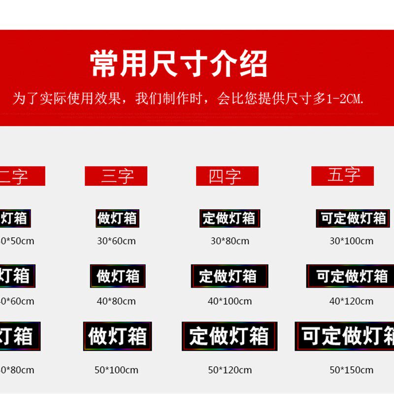 超薄高亮室外防水led广告牌单面双面电子灯箱闪光招牌显示屏定做