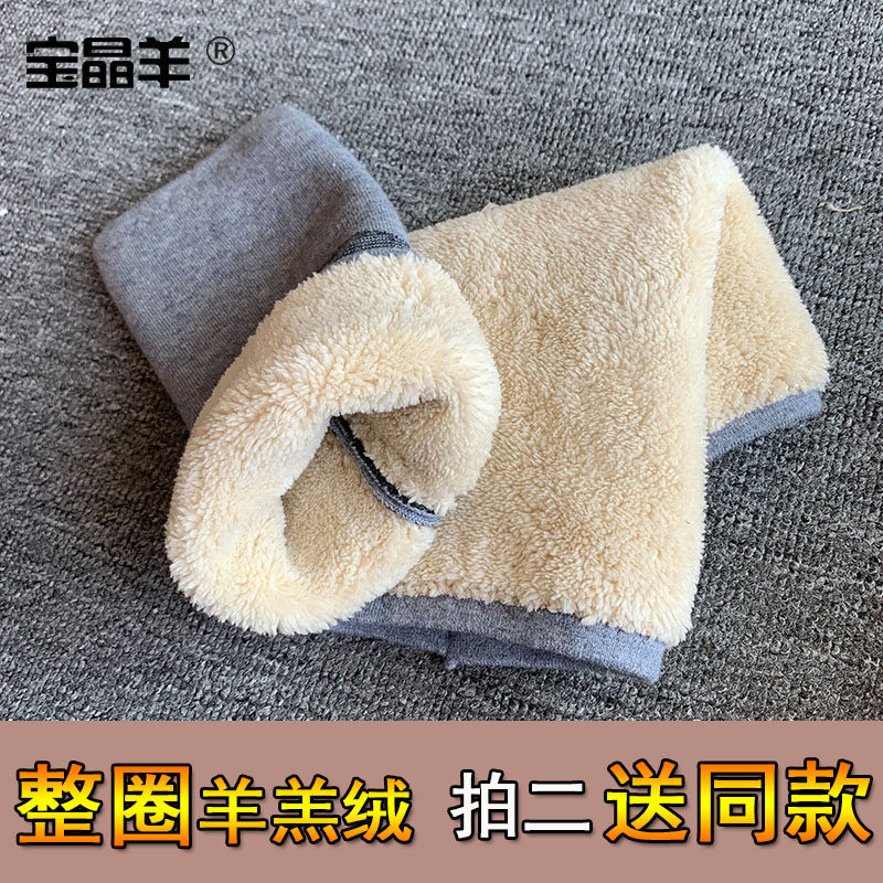 短款加绒加厚羊毛护膝盖关节加长小腿套保暖老寒腿男女老年防寒冬