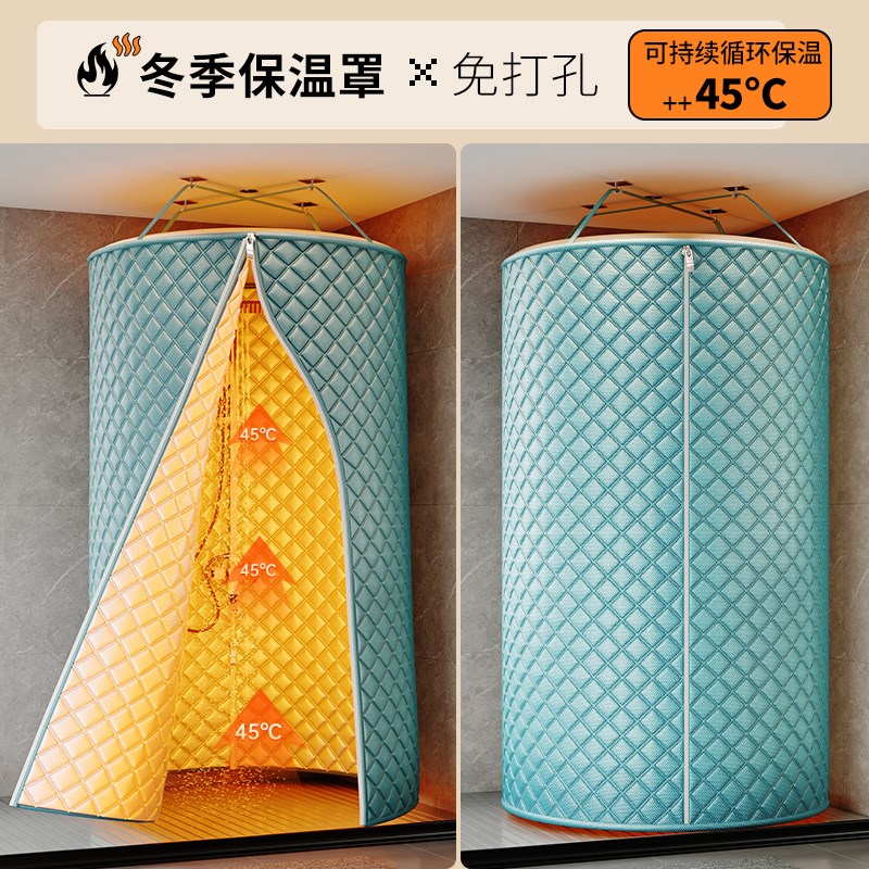 浴罩浴帐洗澡神器新款冬天家用加厚防寒保暖农村浴室帐篷防水浴帘