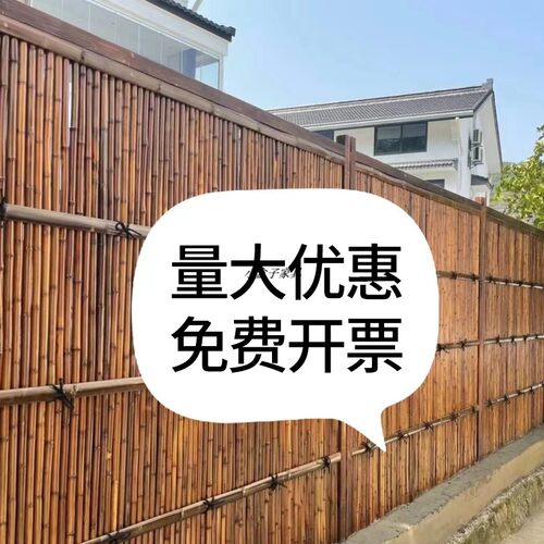 竹篱笆栅栏围栏防腐木日式庭院户外装饰围墙别墅栏杆竹门隔断屏风