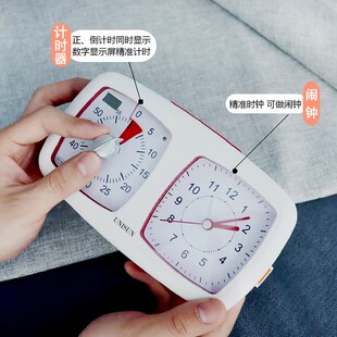 UNISUN可视化计时器学生专用儿童学习自律倒计闹钟定时提醒器时间