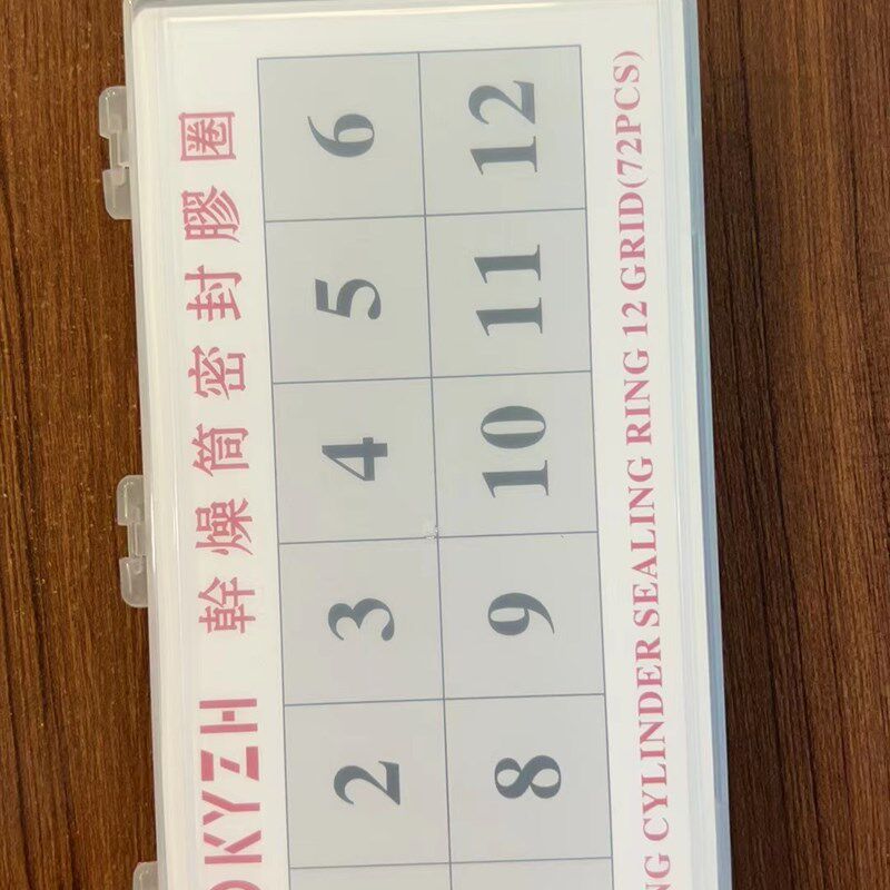 汽车空调密封圈冷凝器干燥瓶胶圈干燥剂胶圈散热网过滤器维修胶圈