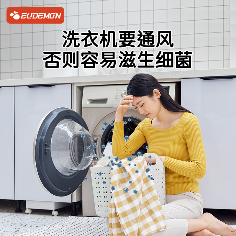 白色限位门扣滚筒洗衣机门固定器 防猫钻儿童安全锁通风卡扣
