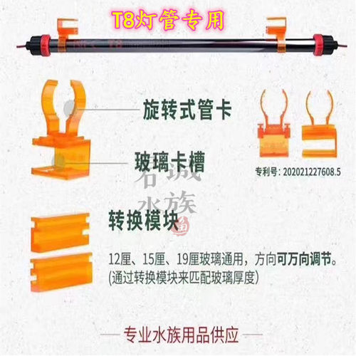鱼缸灯管强力吸盘T8NEC灯架吸盘配件潜水灯管支架万向悬挂式灯卡