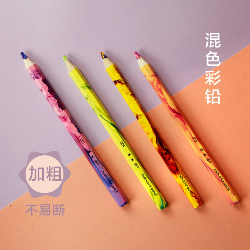 写石派多色混色彩铅画笔笔芯加粗不易断宝宝绘画铅笔手帐彩铅单支