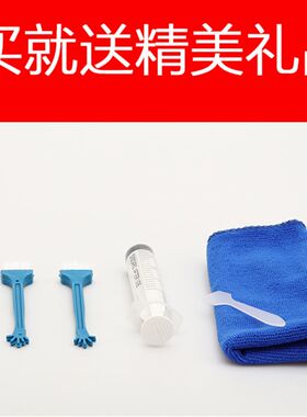 打印机轴承 电脑风扇 万向轮 电动玩具 塑料齿轮 白色润滑脂 油膏