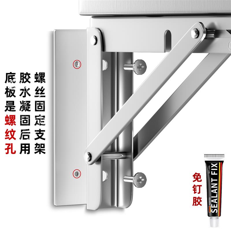 含木板加厚不锈钢支架三角托架折叠支撑专用墙上承重桌子置物架
