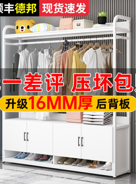 衣帽架落地卧室带储物柜立式家用鞋柜一体组合实木收纳置物挂衣架