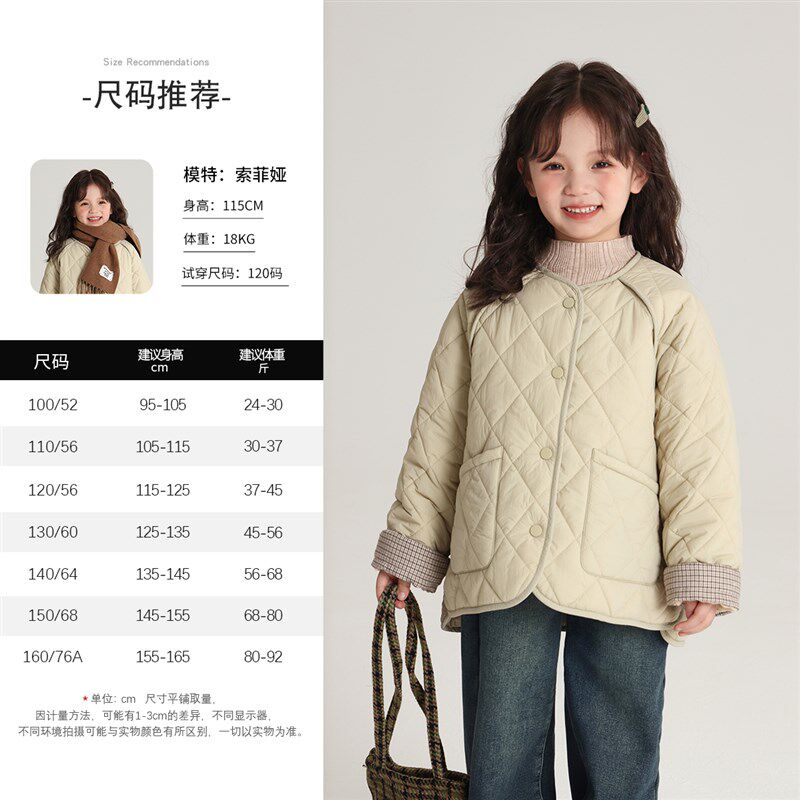 沫沫童装冬装女童棉服2024冬季新款儿童圆领加绒加厚洋气棉衣外套
