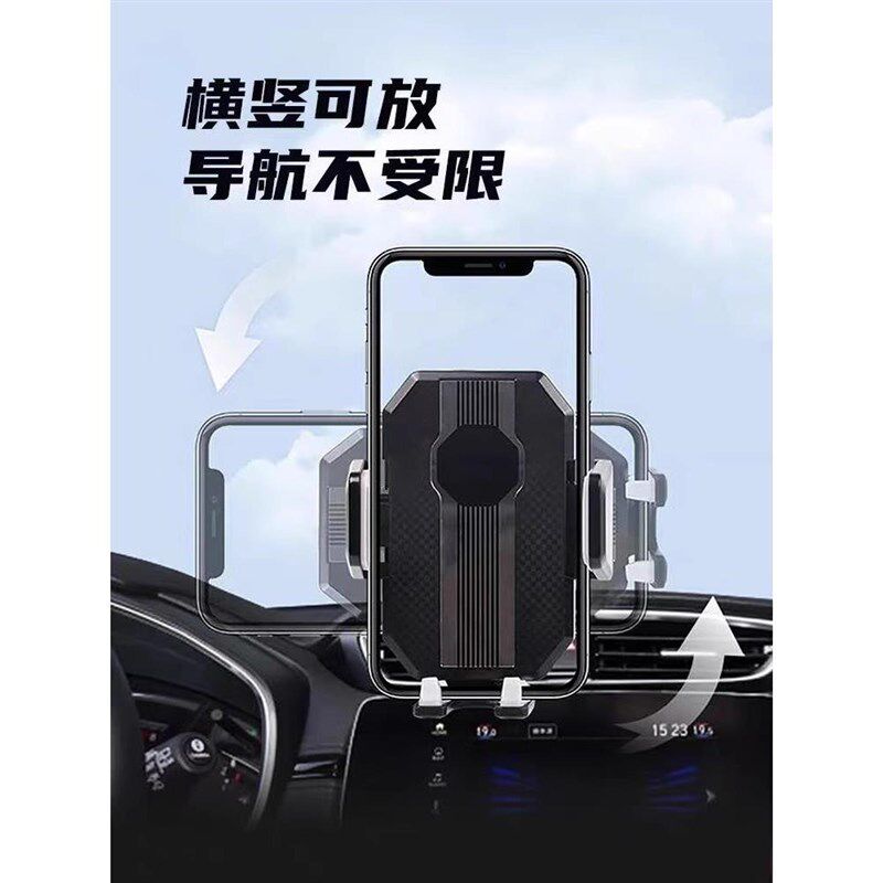 手机车载支架2024新款汽车内专用吸盘式货车导航防震固定支撑配件