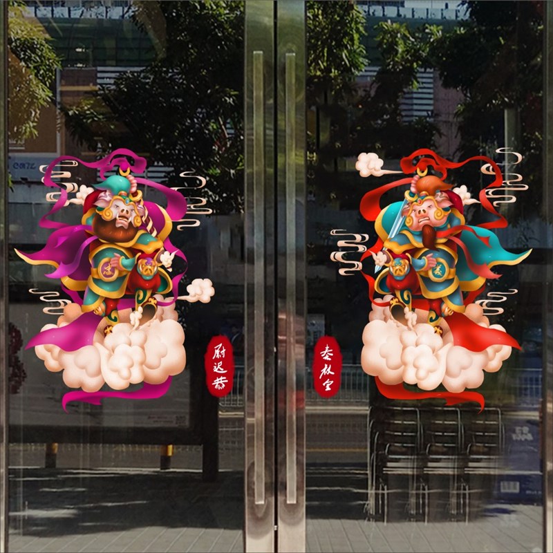 国潮风门神玻璃 门贴静电贴背胶贴窗贴公司佛具店大门装饰贴纸